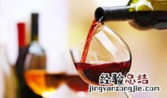 正确喝果酒的方法视频 正确喝果酒的方法