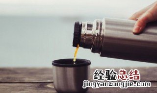 保温杯清洗最佳方法