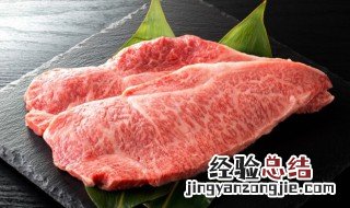 储存冷藏牛肉的方法 储存冷藏牛肉的方法是怎样