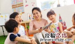 夸奖孩子优秀的简短句子 幼儿园夸奖孩子优秀的简短句子