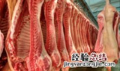 肉类冷藏储存方法 肉类冷冻保存方法