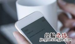 微信消息强提醒怎么设置铃声 微信消息强提醒怎么设置