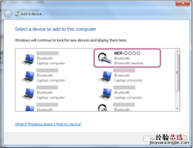 索尼MDR-XB80BS耳机连接Windows7电脑教程