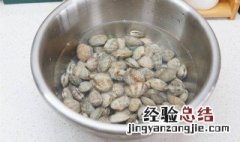 花甲怎样吐沙子吐得干净 怎么让花甲吐沙