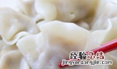 吃饺子文案朋友圈 吃饺子的文案怎么写