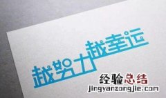 关于乐于助人正能量的句子 乐于助人正能量的句子经典语句