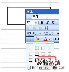excel如何制作三栏斜线表头? excel表格制作三斜线表头