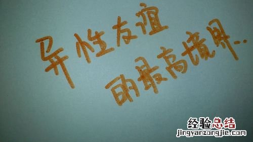 骂人的最高境界的句子