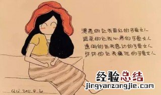 怎样说情话让女生感动 有哪些情话能让女生感动