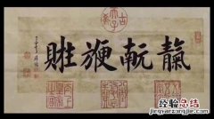 古代亚父是什么意思