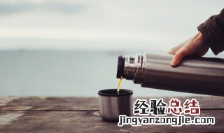 保温杯怎么开杯 保温杯怎么开杯盖视频