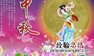 中秋送什么礼品最好 适合送的礼品介绍
