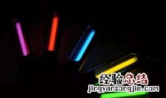 氚气管和夜光有什么区别 夜光氚气管对人有害吗