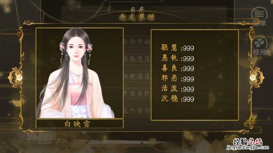 邪王宠妻魔妃哪里逃免费阅读