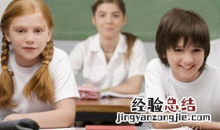 在学校里如何做自我介绍 在学校里如何做自我介绍英文