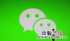 微信银行卡怎么看卡号视频 微信银行卡怎么看卡号