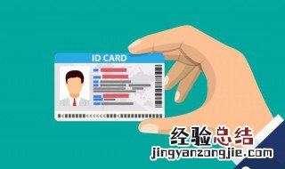 小孩坐高铁要身份证吗 小孩坐高铁要身份证吗长沙