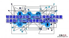 应用工程师是做什么的