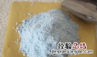 过期的洗衣粉怎么处理掉 过期的洗衣粉怎么处理