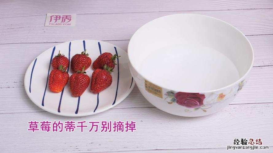 草莓怎么洗才干净,能放冰箱保存吗