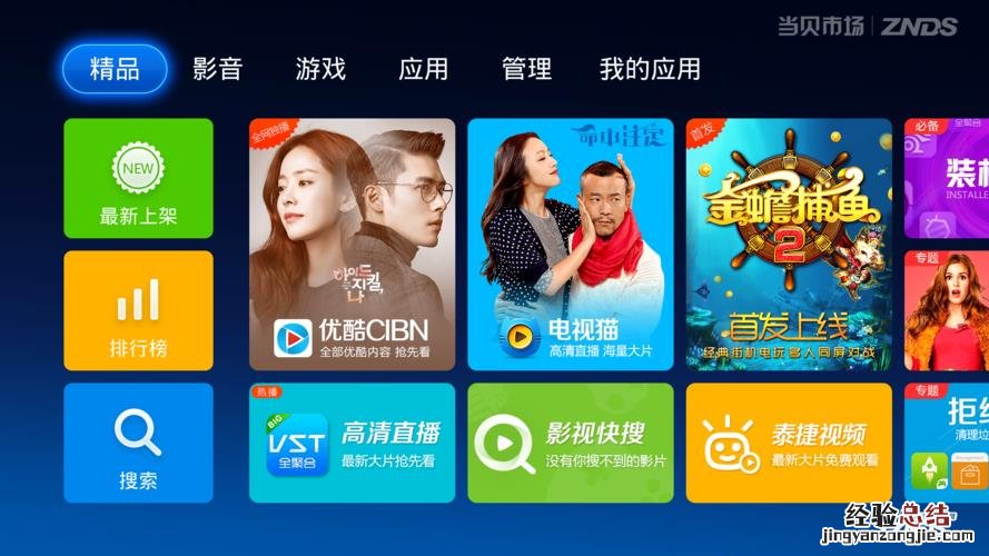 乐视tv超级电视是什么
