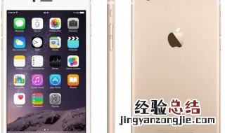 iphone怎么把备忘录找回 iphone怎么恢复备忘录