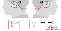 索尼NW-WS625耳机限制音量教程