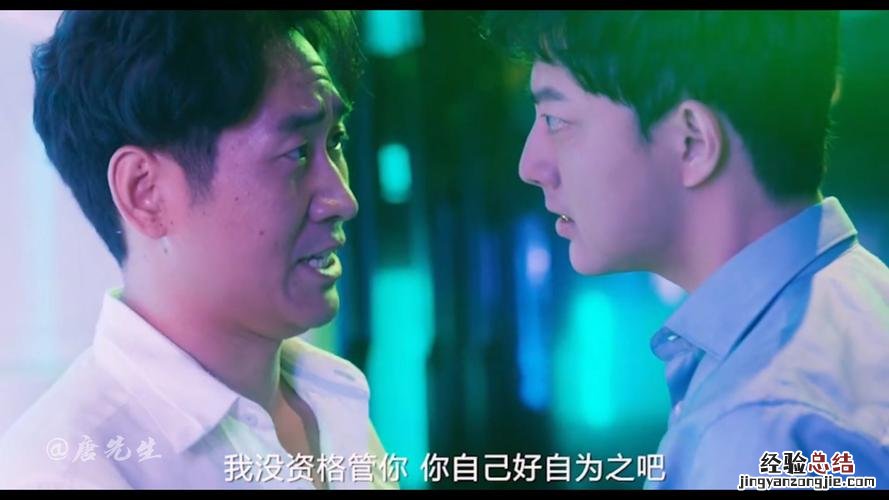 细节打败爱情是什么意思
