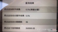 哪里可以微信分期付款买手机