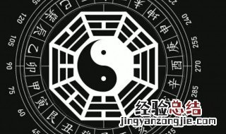 八字身弱身旺哪种命好 八字里的身弱身旺什么意思