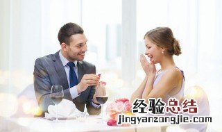 一段简短而深情的求婚告白的话 一段简短而深情的求婚告白