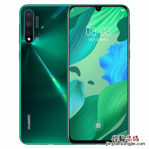 坚果pro3和华为nova5pro区别