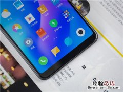 小米max3运行内存在哪看