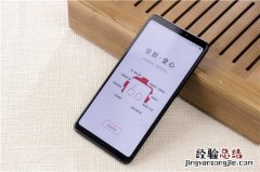 小米max3怎么设置锁屏通知