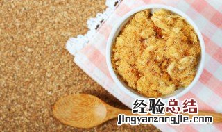 自己做的肉松怎么保存 自己做的肉松怎么保存多久