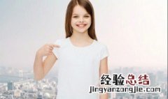 小孩脸上有麻子怎么去掉 孩子脸上有麻子怎么除掉