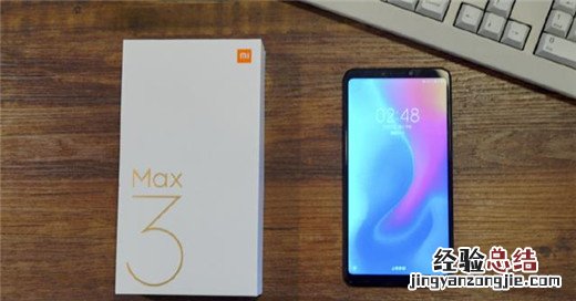 小米max3怎么设置一键锁屏