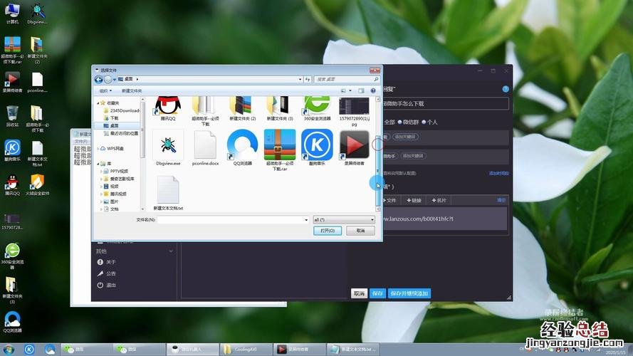 怎么设置自动回复