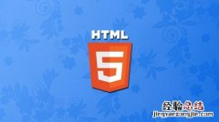 html5是什么意思