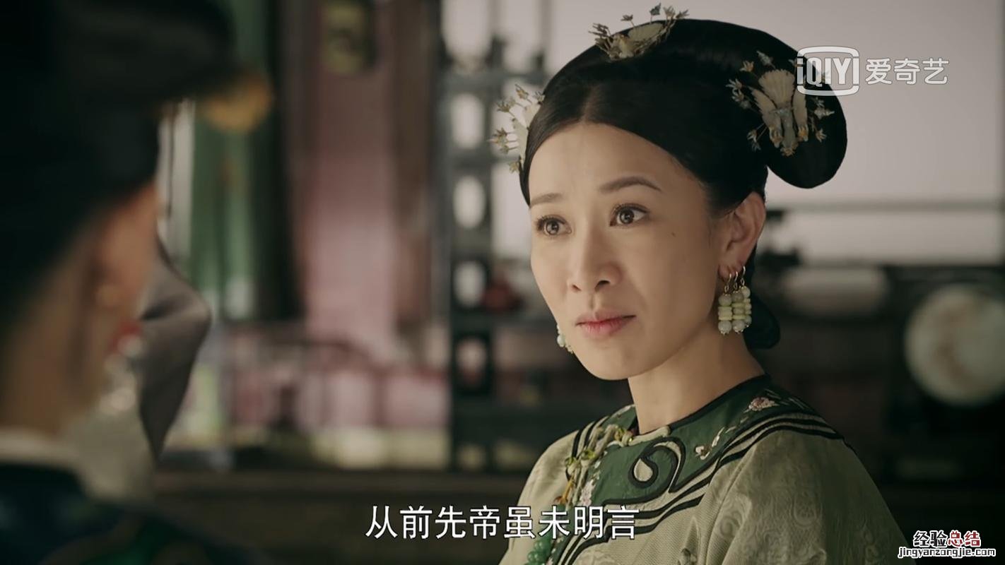 延禧攻略二什么时候开播