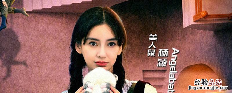 奔跑吧兄弟猫鼠大战谁赢了