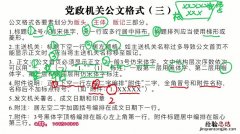 公章的字体是什么字体