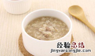 宝宝瘦肉猪肝辅食如何做 猪肝瘦肉怎么做给宝宝吃