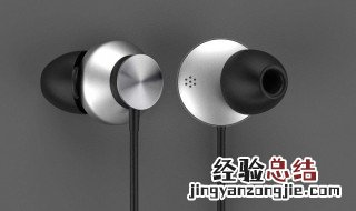 手机耳麦声音太小怎么解决 方法教给你