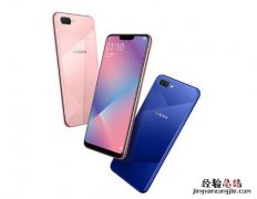 oppoa5怎么设置闹钟提醒