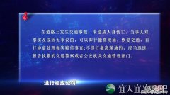 造成交通事故后逃逸的怎么处罚