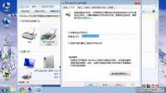 共享打印机怎么连接win10