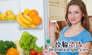 冰箱结冰化水怎么解决 如何解决冰箱结冰化水
