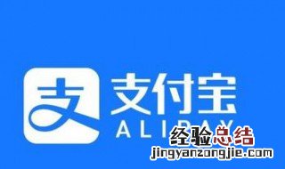 支付宝公义周的主题是什么 主题是相信小的伟大