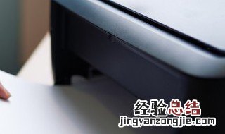 打印机状态脱机是什么意思 打印机状态脱机是什么原因